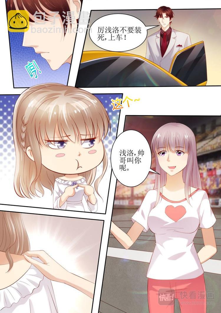 第28话 来赛一场吧-第31话