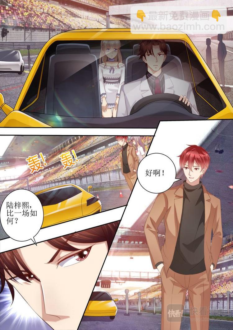 第28话 来赛一场吧-第31话