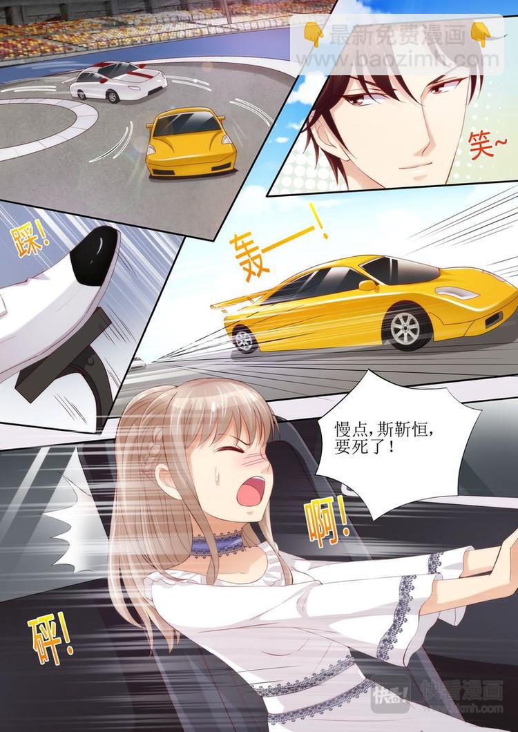 第28话 来赛一场吧-第31话