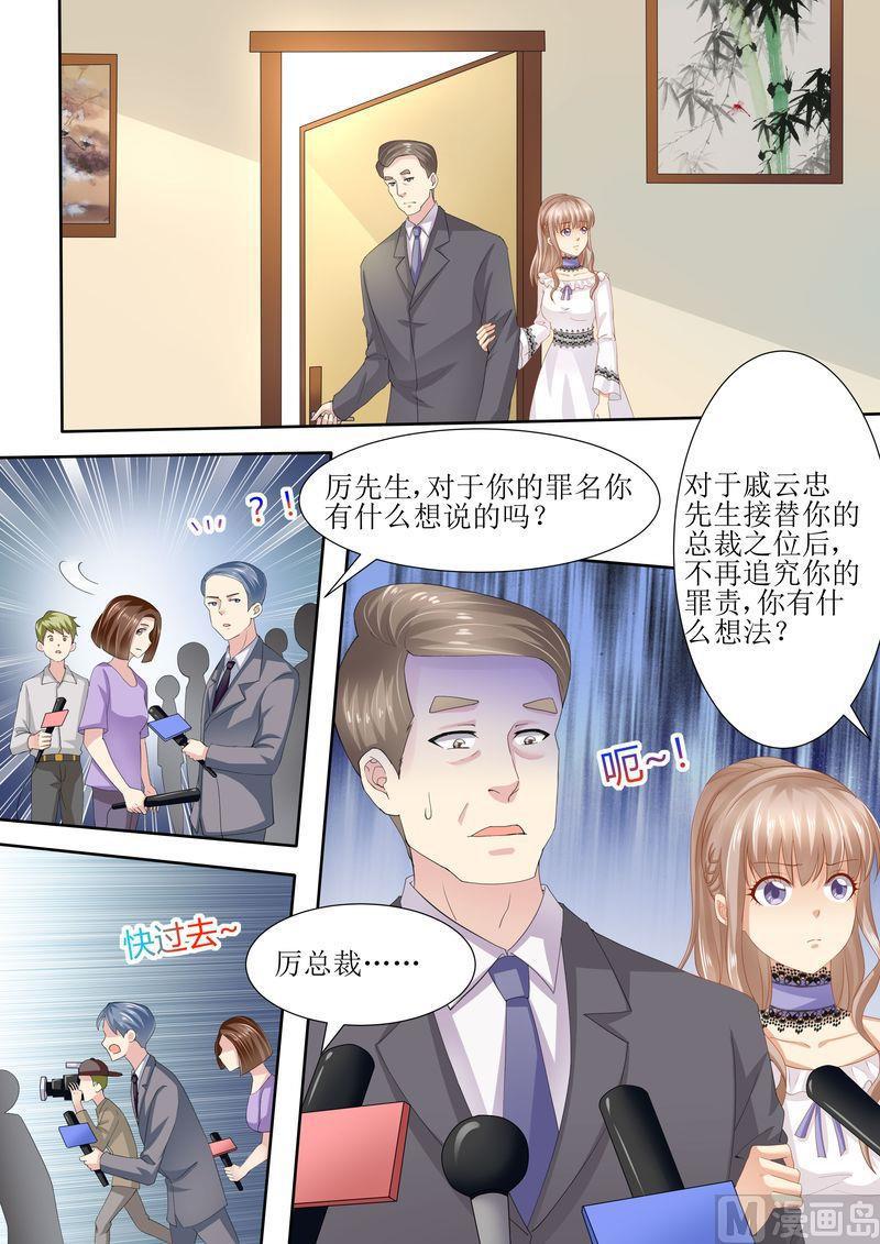 第4话 家破人亡-第5话