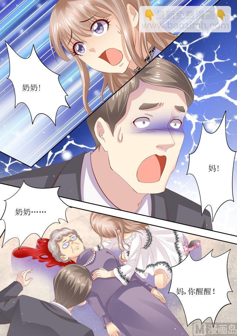 第4话 家破人亡-第5话