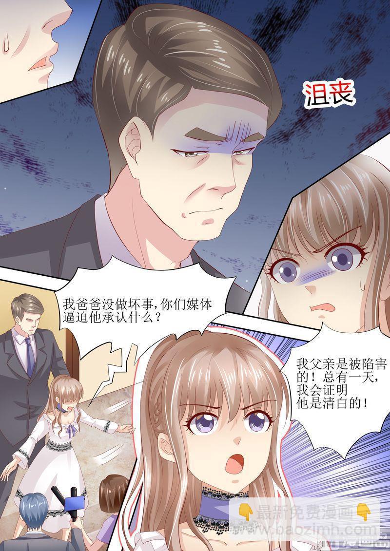 第4话 家破人亡-第5话