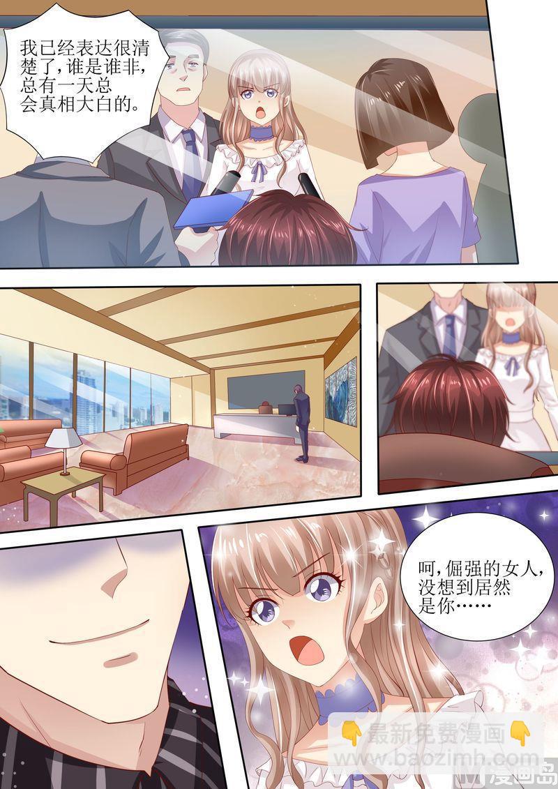 第4话 家破人亡-第5话