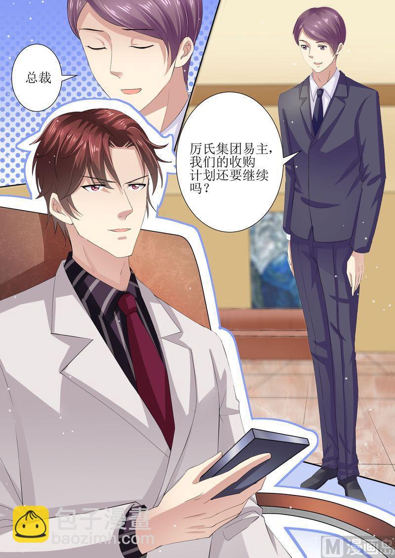 第4话 家破人亡-第5话