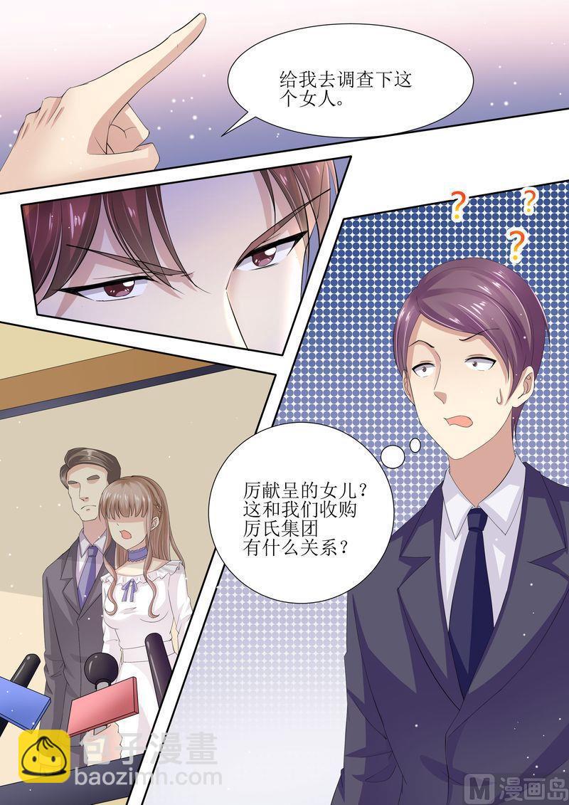 第4话 家破人亡-第5话