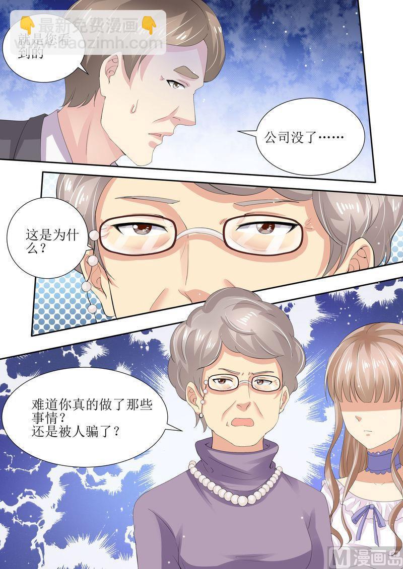 第4话 家破人亡-第5话