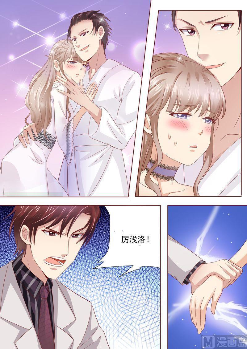 第34话 示威-第37话