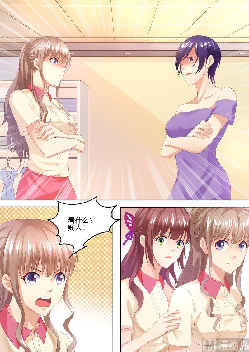 第36话 就是来找茬-第39话