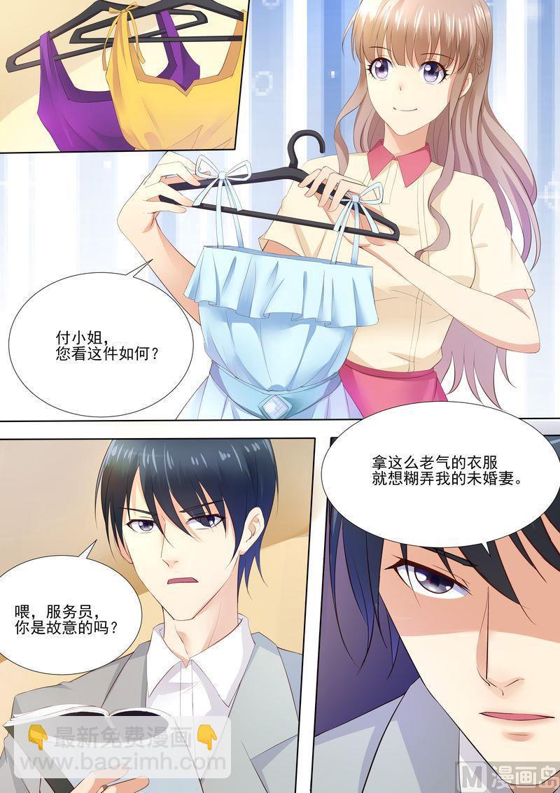 第36话 就是来找茬-第39话