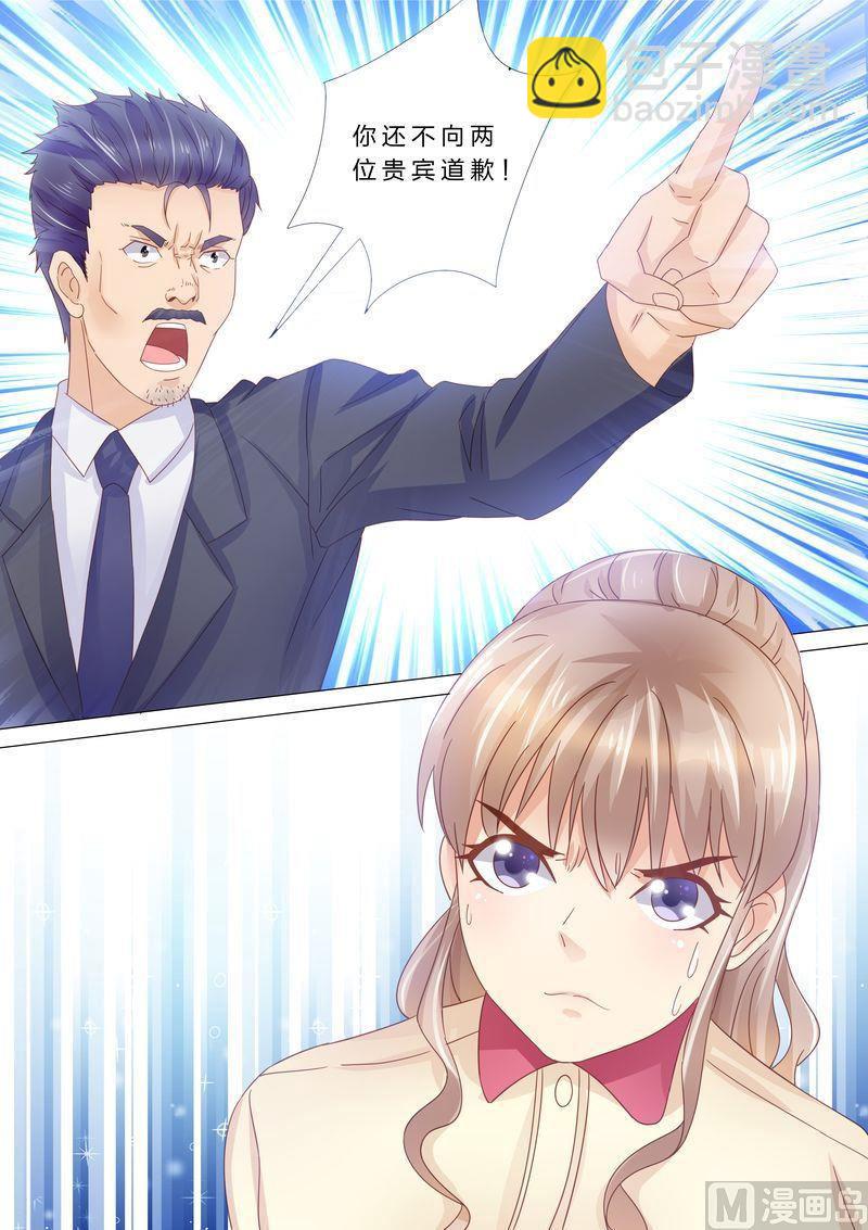 第38话 老男人？-第41话