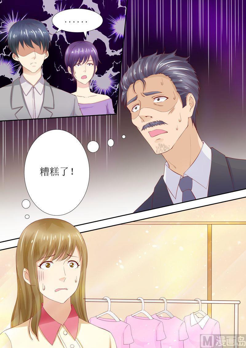 第40话 让你受委屈了-第43话