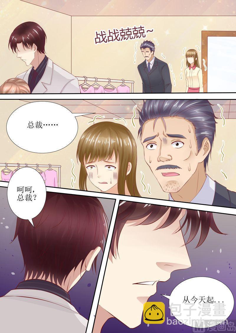 第40话 让你受委屈了-第43话