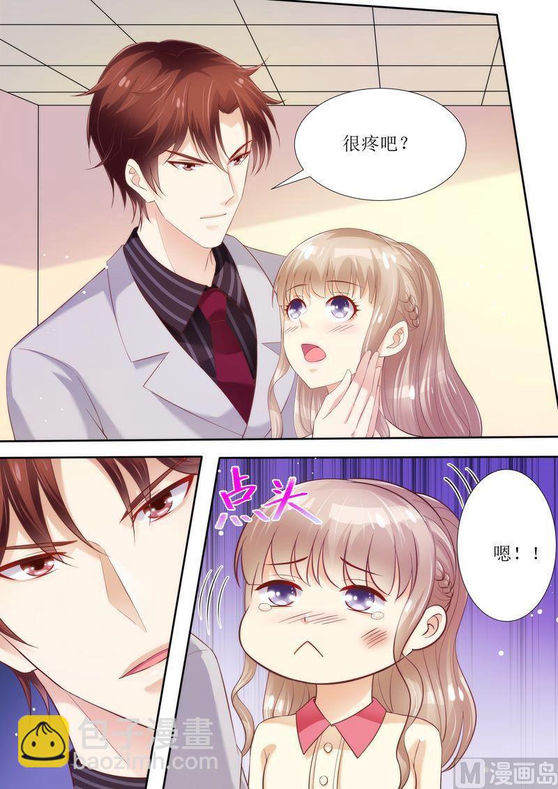 第40话 让你受委屈了-第43话