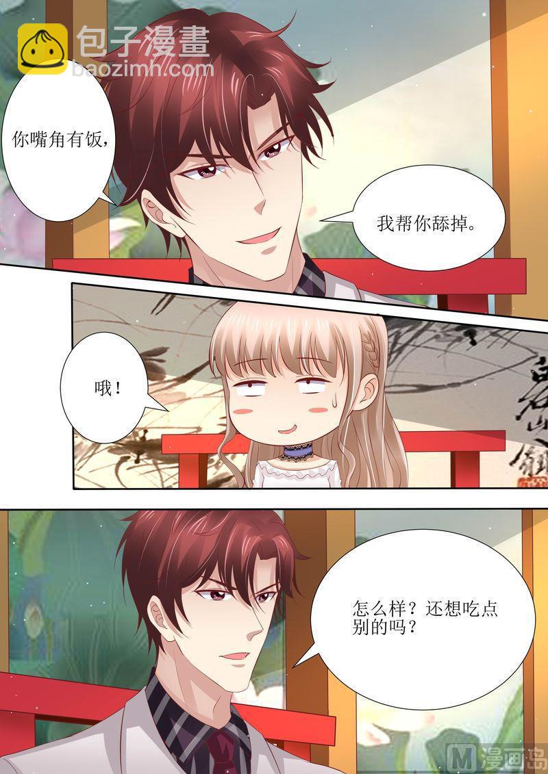 第42话 你嘴角有饭-第45话