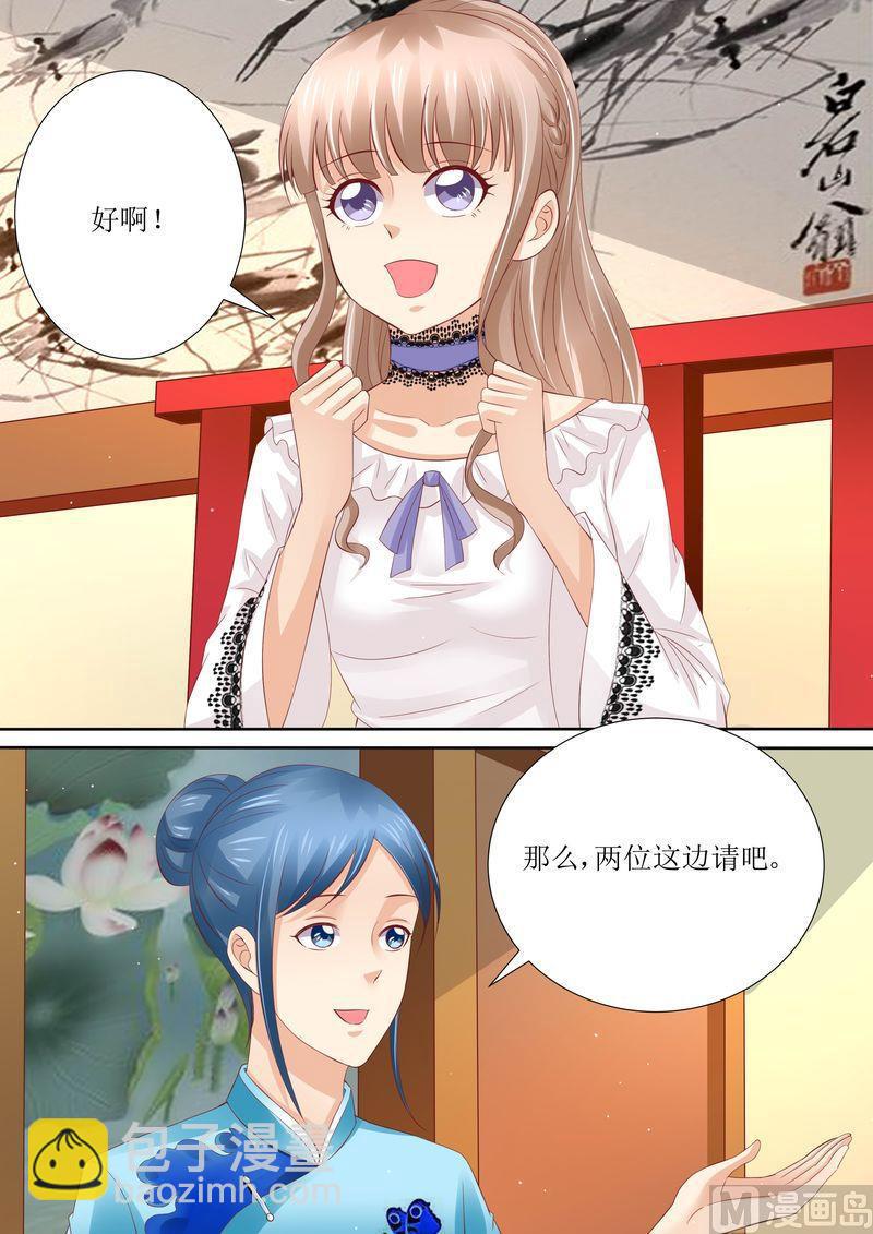 第42话 你嘴角有饭-第45话