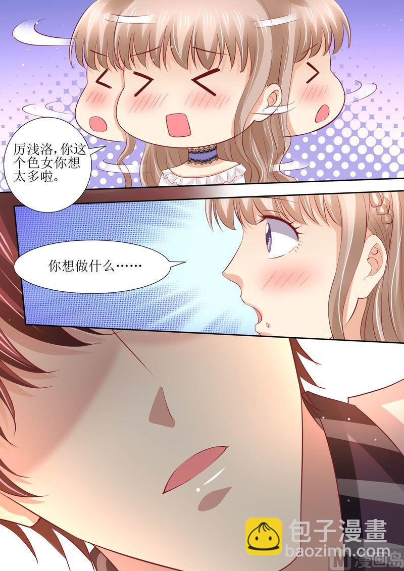 第42话 你嘴角有饭-第45话