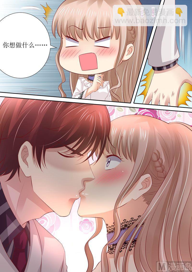 第42话 你嘴角有饭-第45话