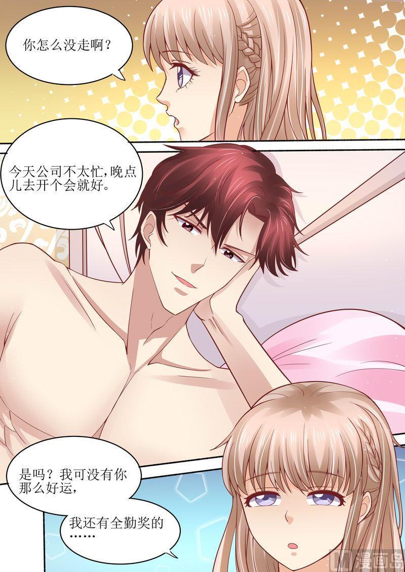 第44话 还有时间-第47话