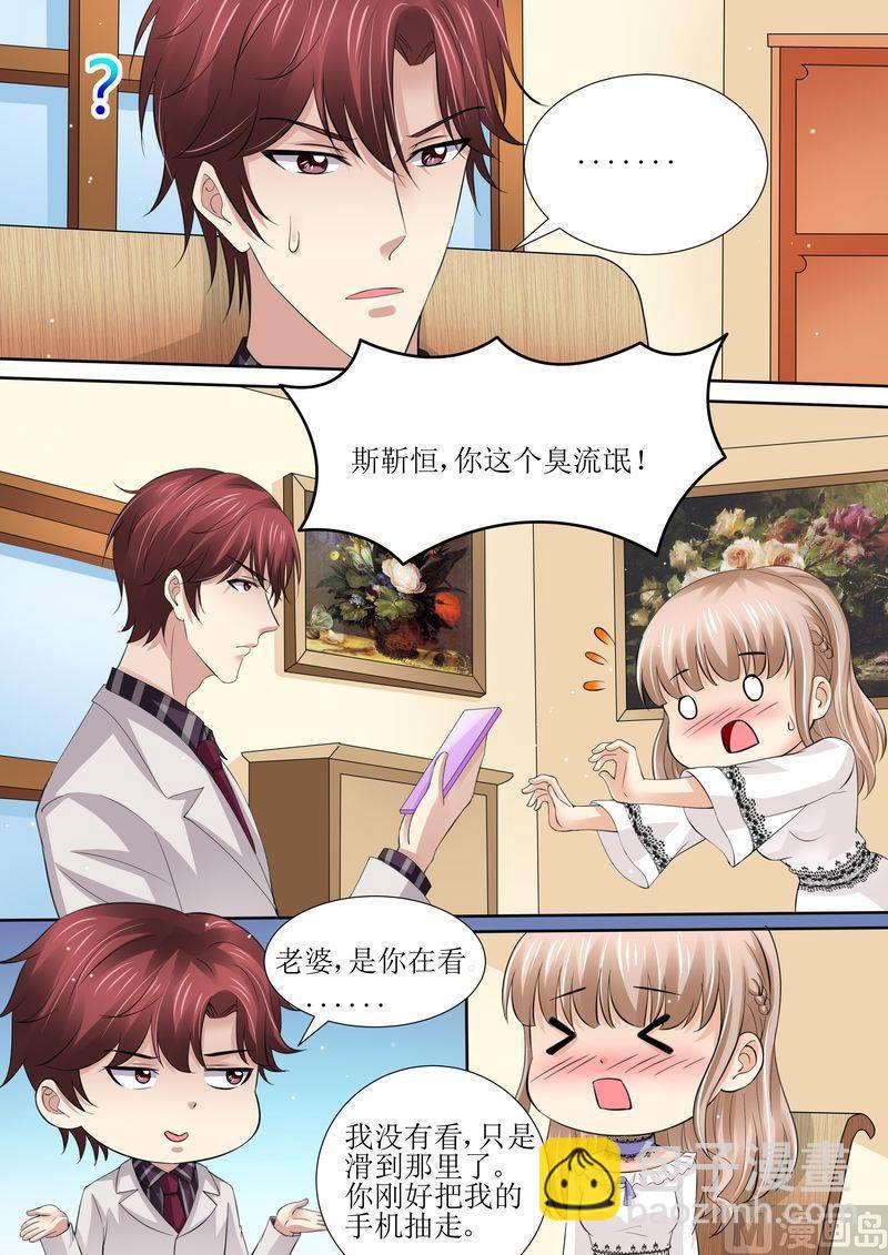 第44话 还有时间-第47话