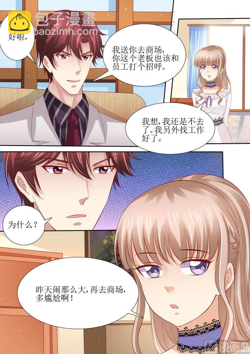 第44话 还有时间-第47话