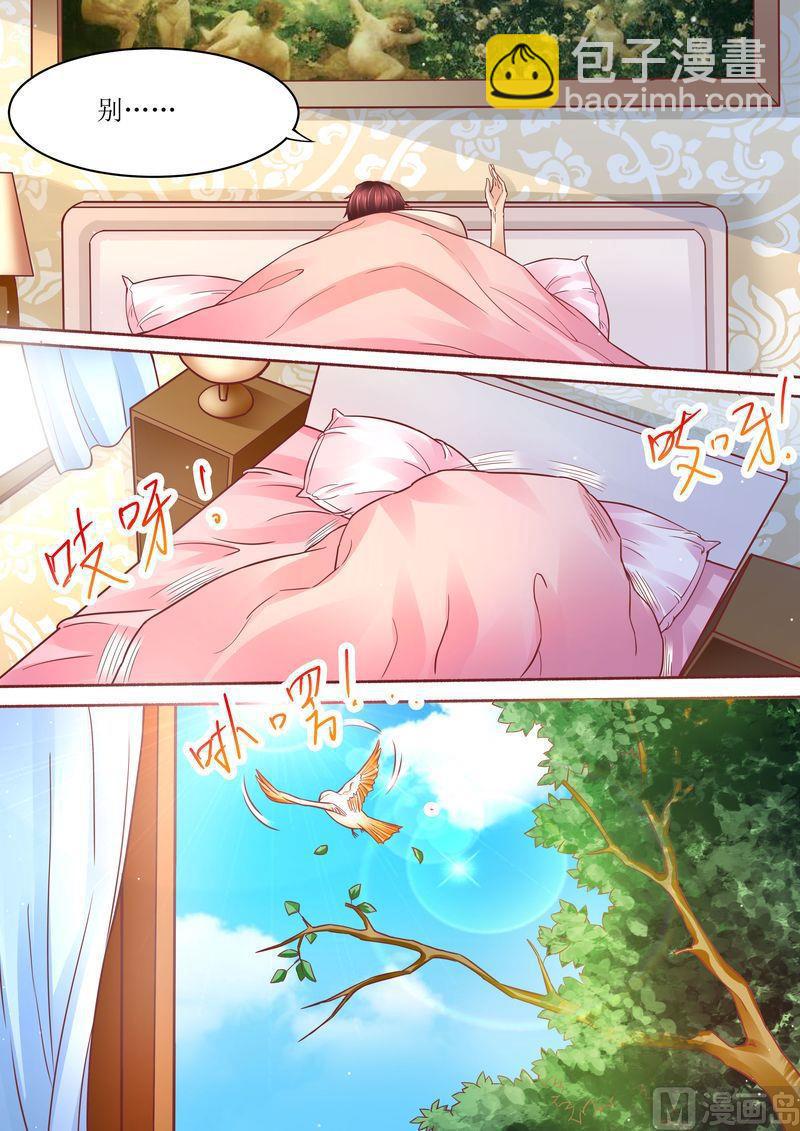 第44话 还有时间-第47话