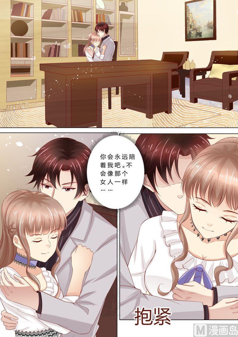 第46话 婆婆要来了-第49话