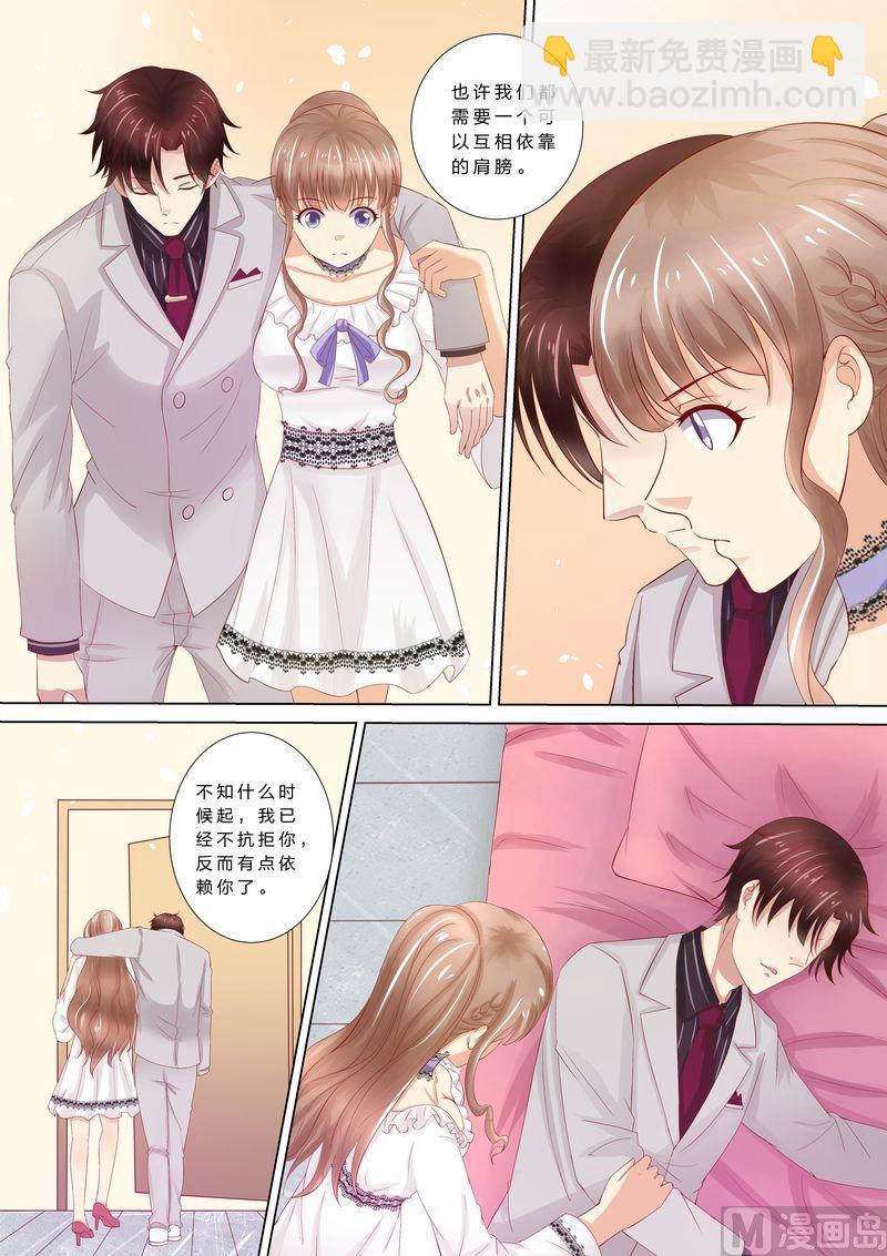 第46话 婆婆要来了-第49话