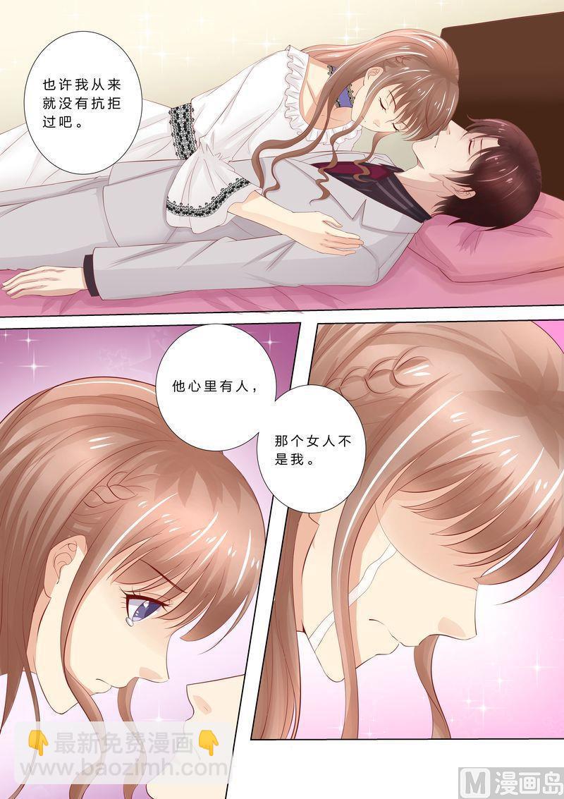 第46话 婆婆要来了-第49话