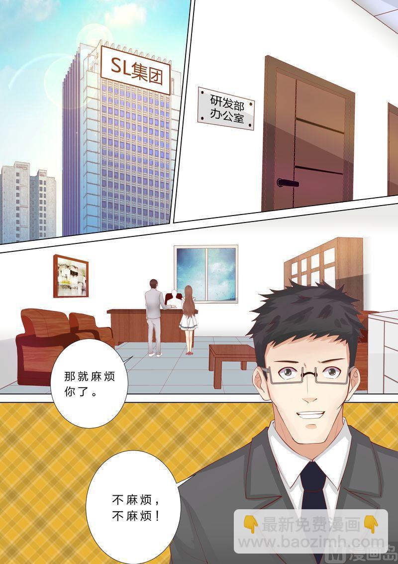 第46话 婆婆要来了-第49话