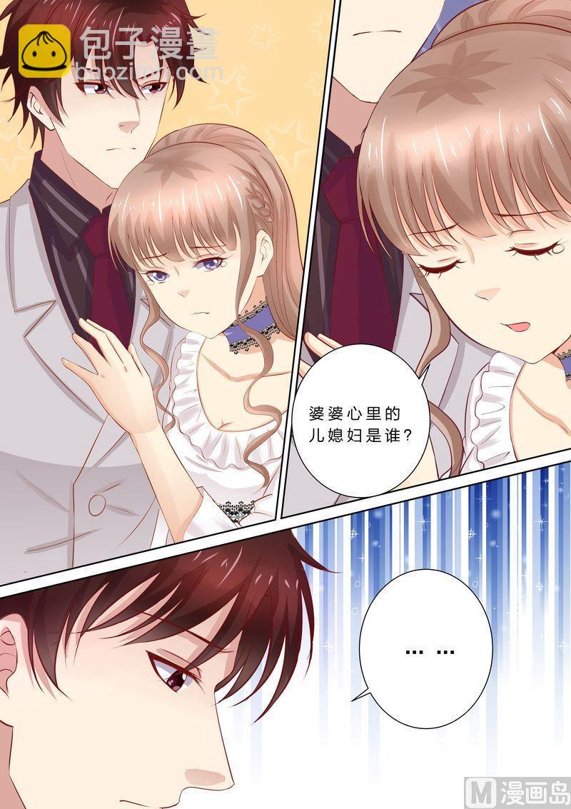 第48话 滚出去-第51话