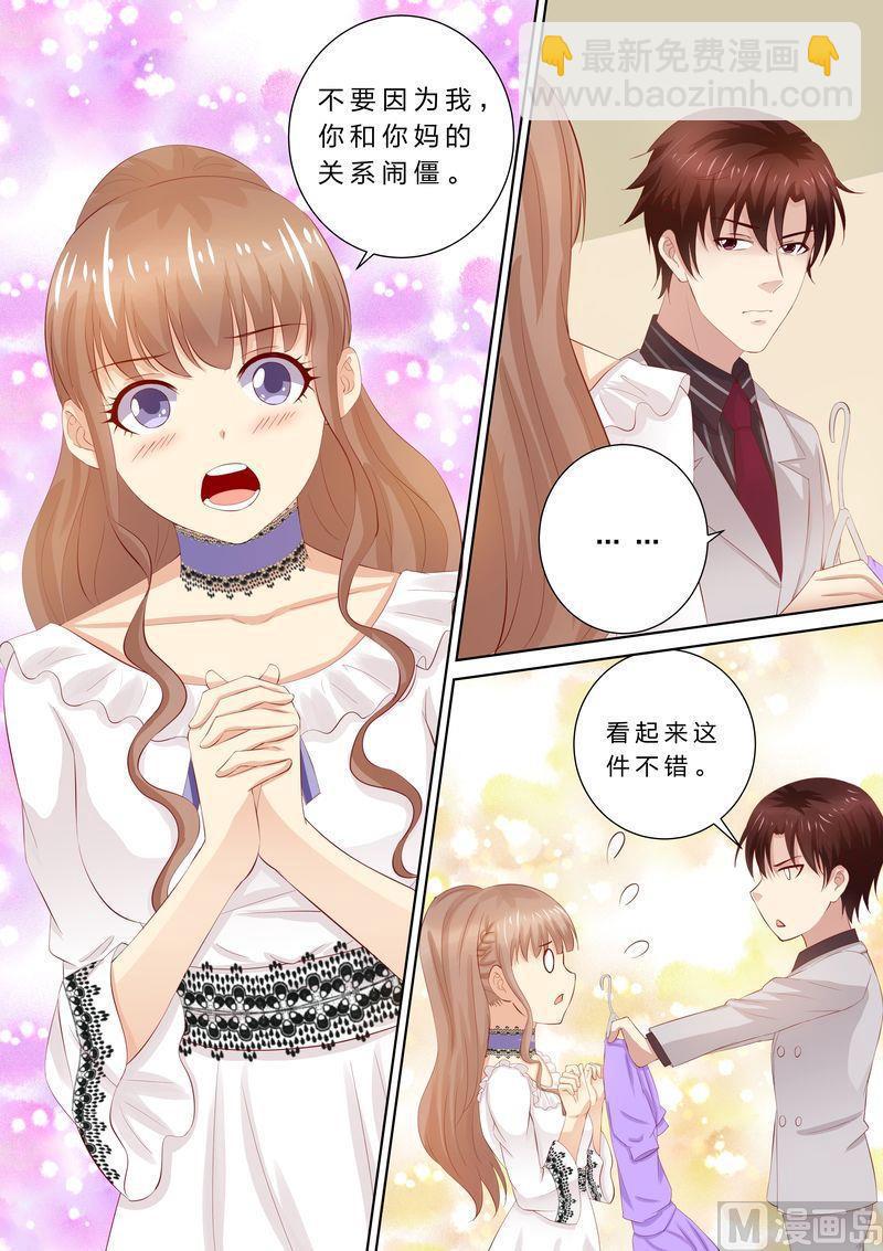 第48话 滚出去-第51话