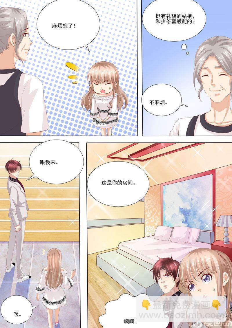 第6话 你还能选择谁-第7话