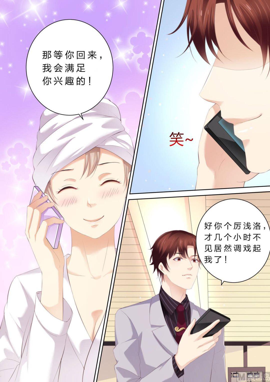 第51话 赶出家门-第55话