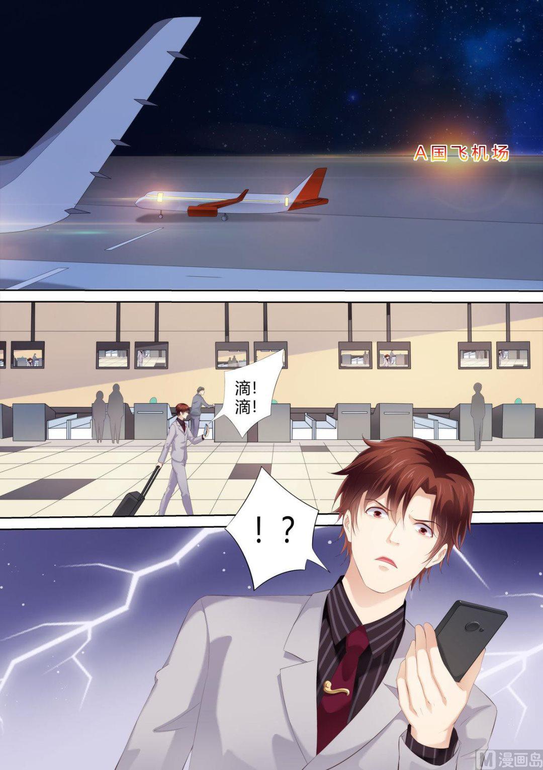 第51话 赶出家门-第55话