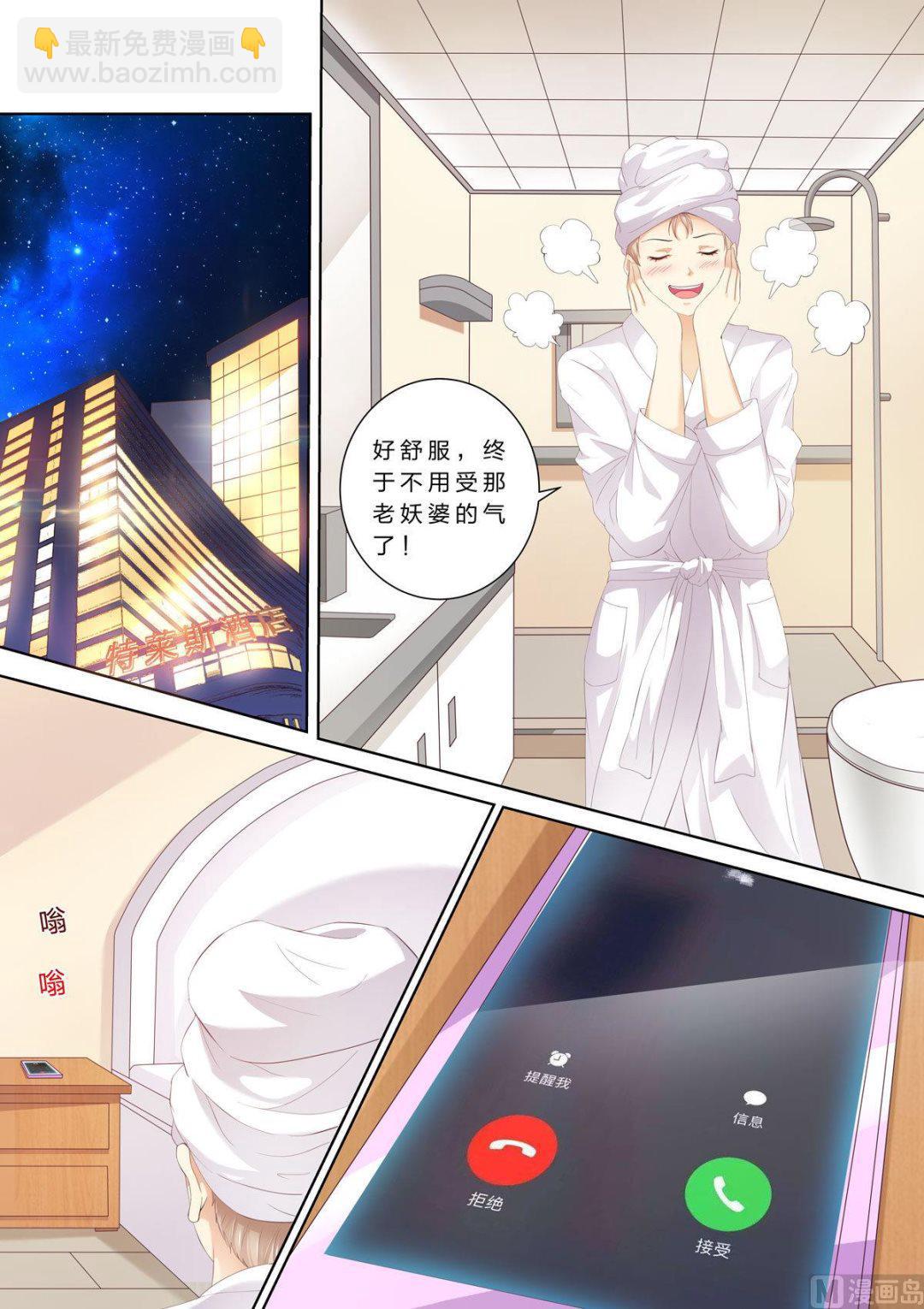 第51话 赶出家门-第55话