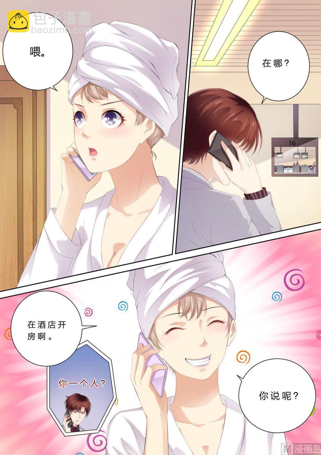 第51话 赶出家门-第55话