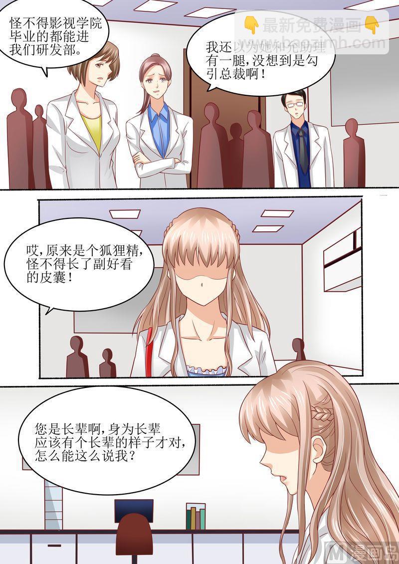 第53话 太后驾到-第57话