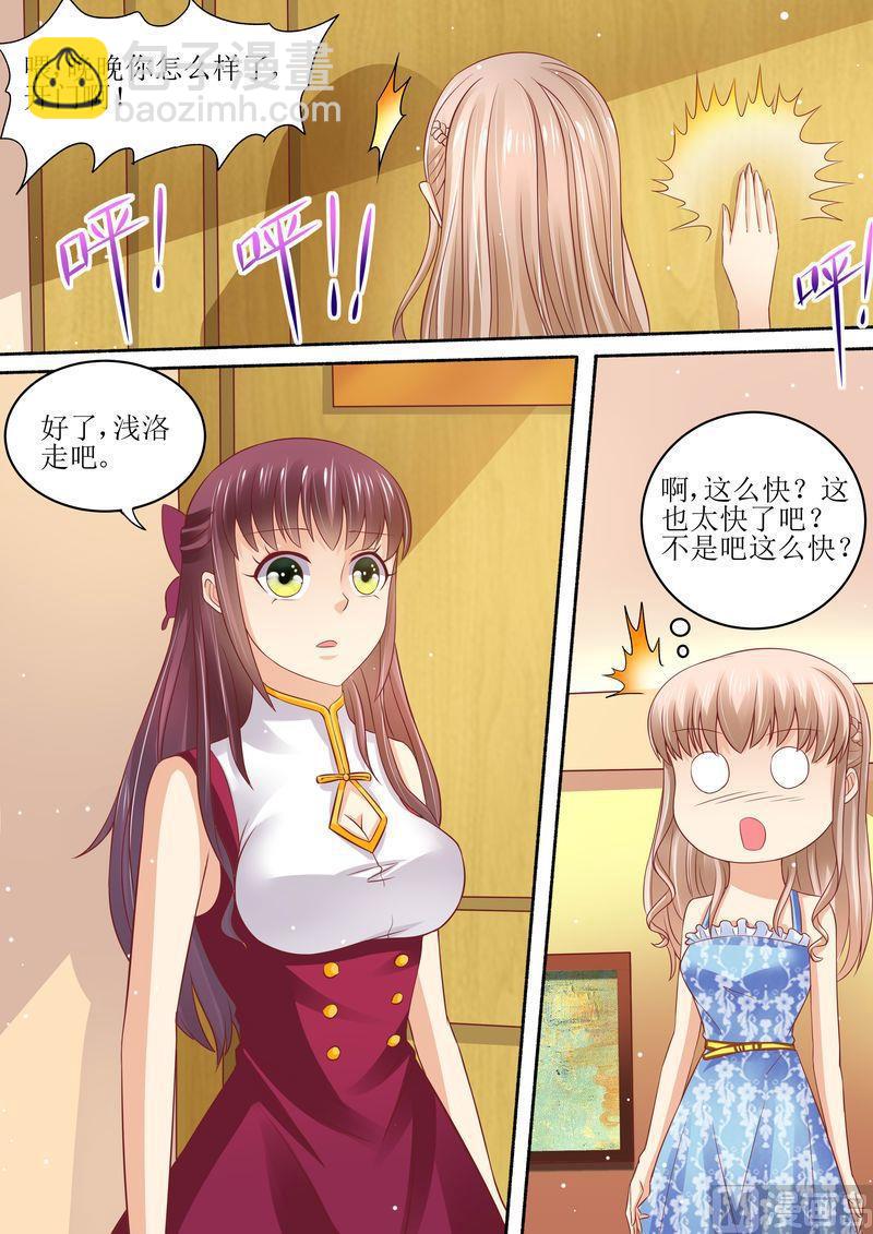 第57话 猪腰子脸-第61话