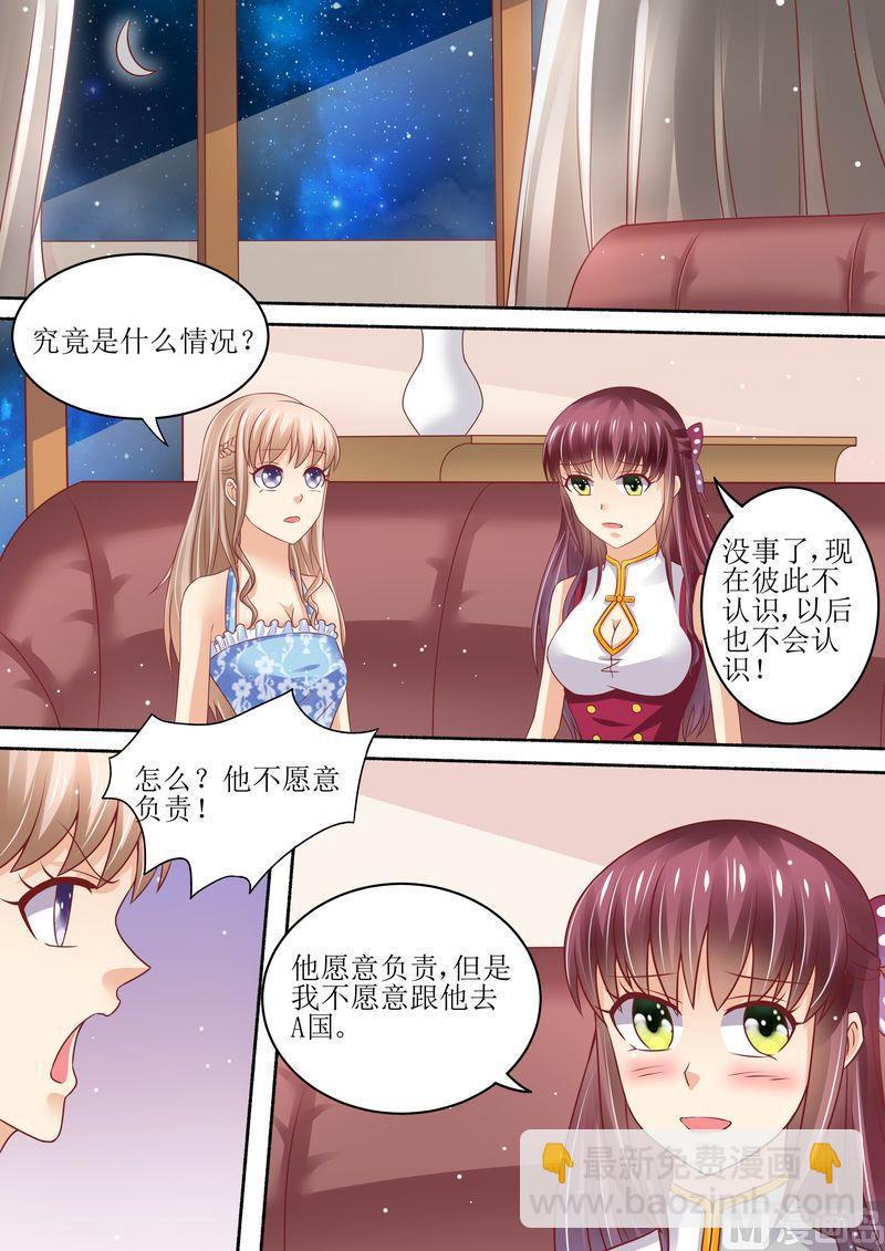 第57话 猪腰子脸-第61话