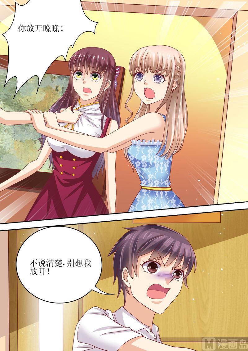 第57话 猪腰子脸-第61话