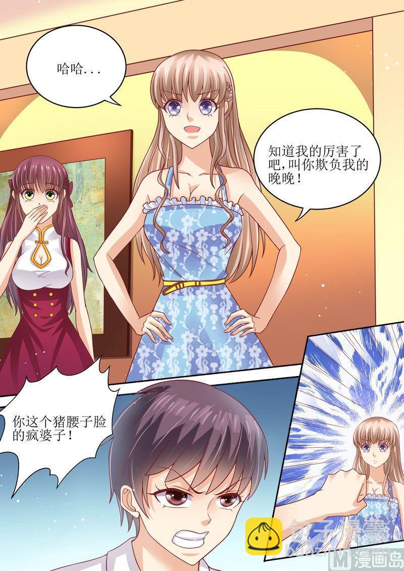 第57话 猪腰子脸-第61话