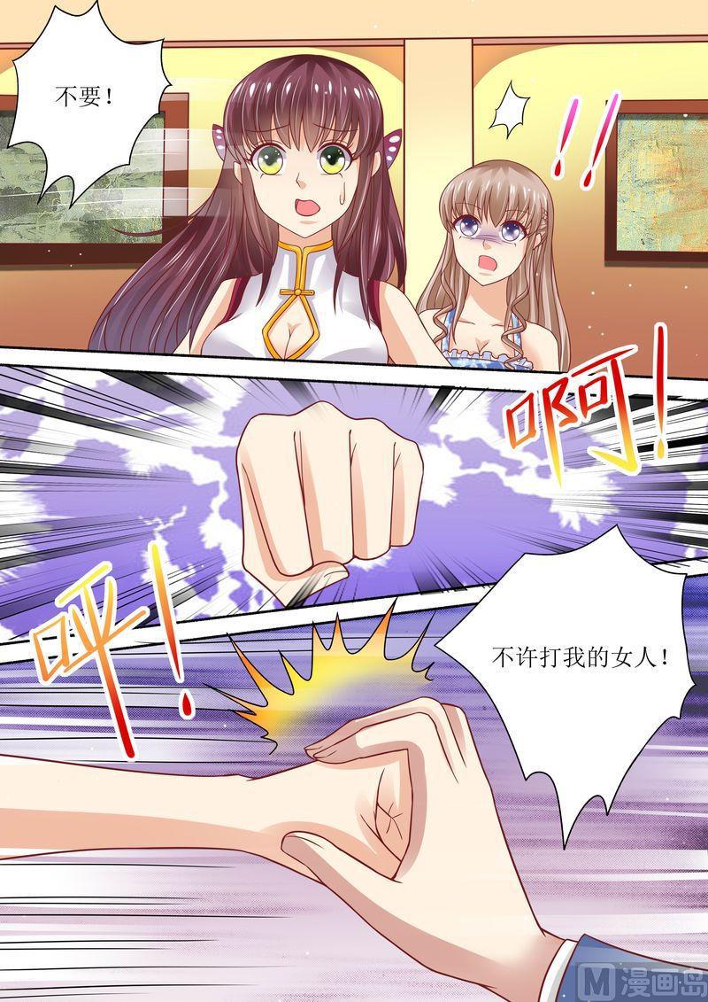 第57话 猪腰子脸-第61话