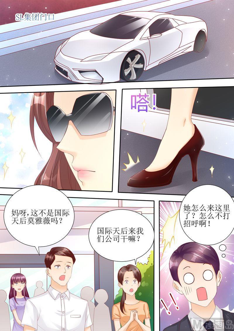 第59话 国际天后-第63话