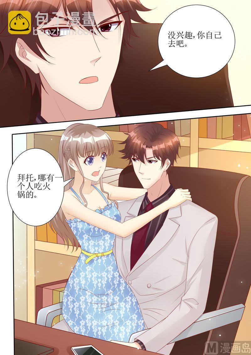 第59话 国际天后-第63话