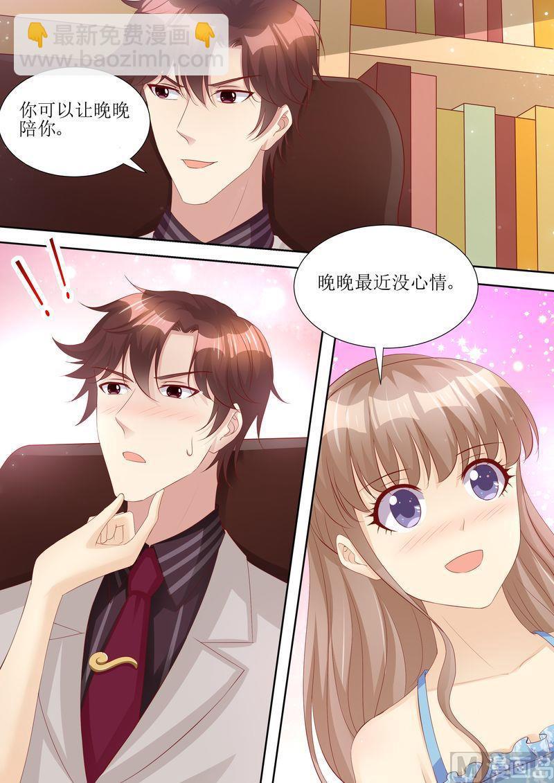 第59话 国际天后-第63话