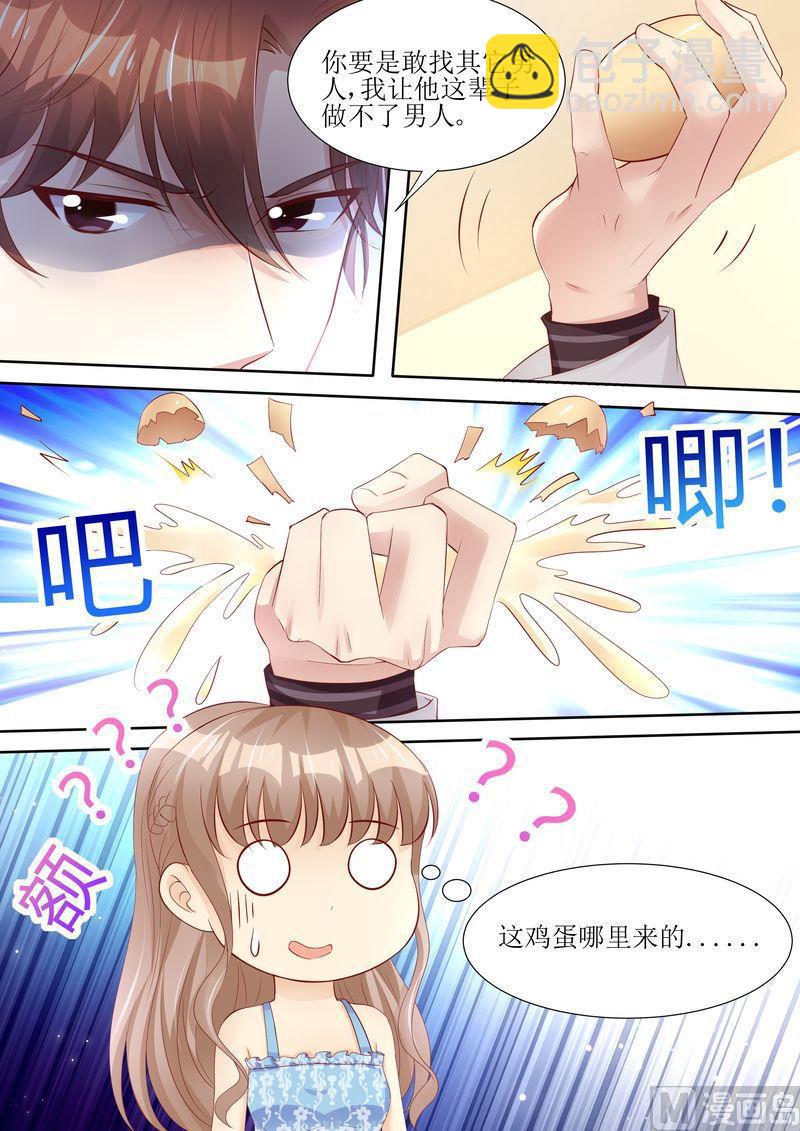 第59话 国际天后-第63话