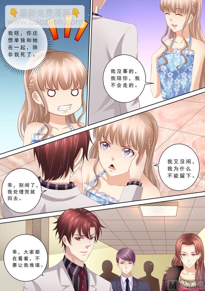 第61话 再也不想见到你-第65话