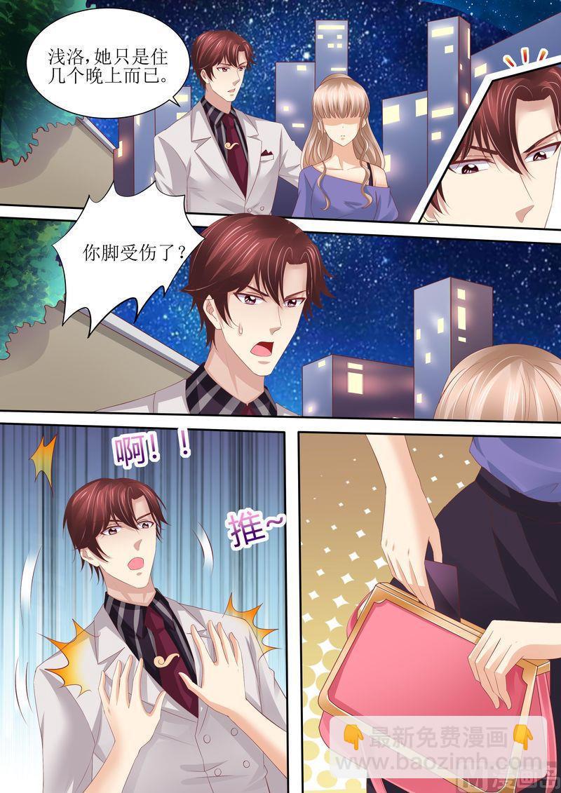 第63话 自己去开房-第67话