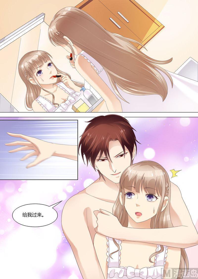 第65话 一袋狗粮-第69话