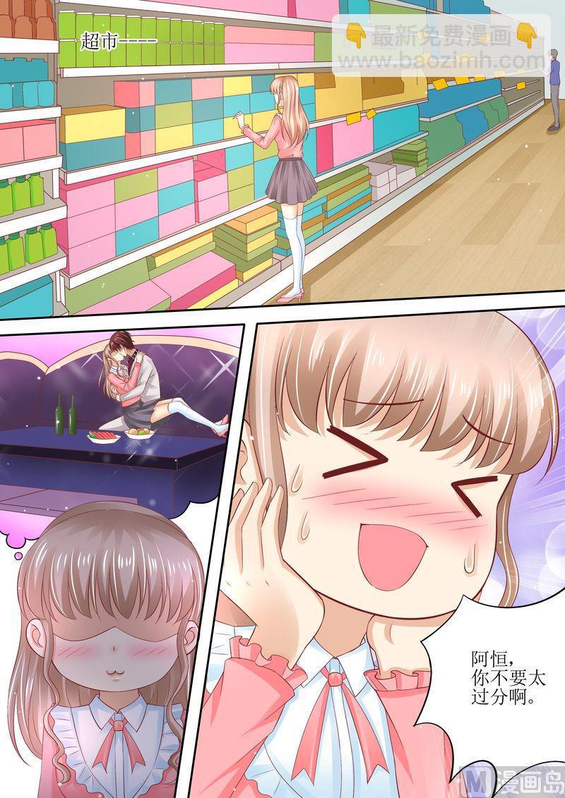 第69话 发福利-第73话